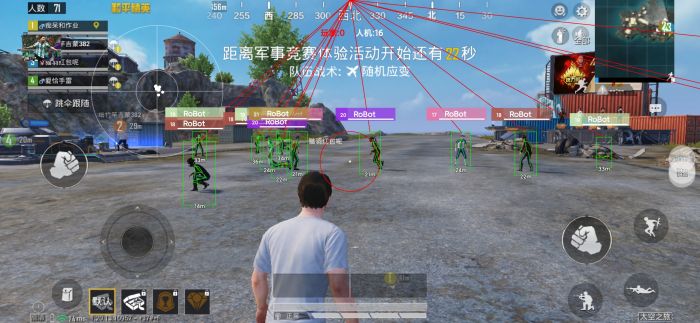 和平精英十字架无后座 - 吃鸡专用压枪科技挂